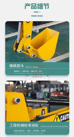 WZD-11儿童挖掘机 打造亲子互动新体验的游乐园挖土机